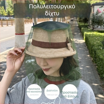 Μάσκα υπαίθριας χρήσης με πλέγμα κατά των κουνουπιών και των μελισσών, αναπνεύσιμη προστασία για πεζοπορία, ψάρεμα και μελισσοκομία