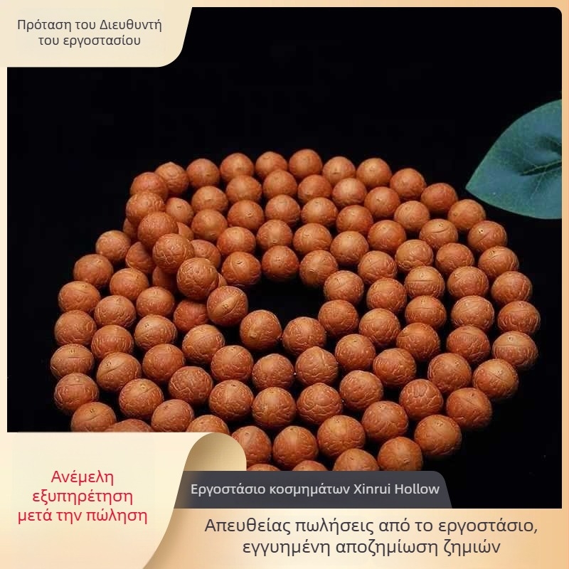 108 Bodhi χάντρες, 14 mm κυκλικοί Bodhi κόκκοι, αχάτης, για διαλογισμό