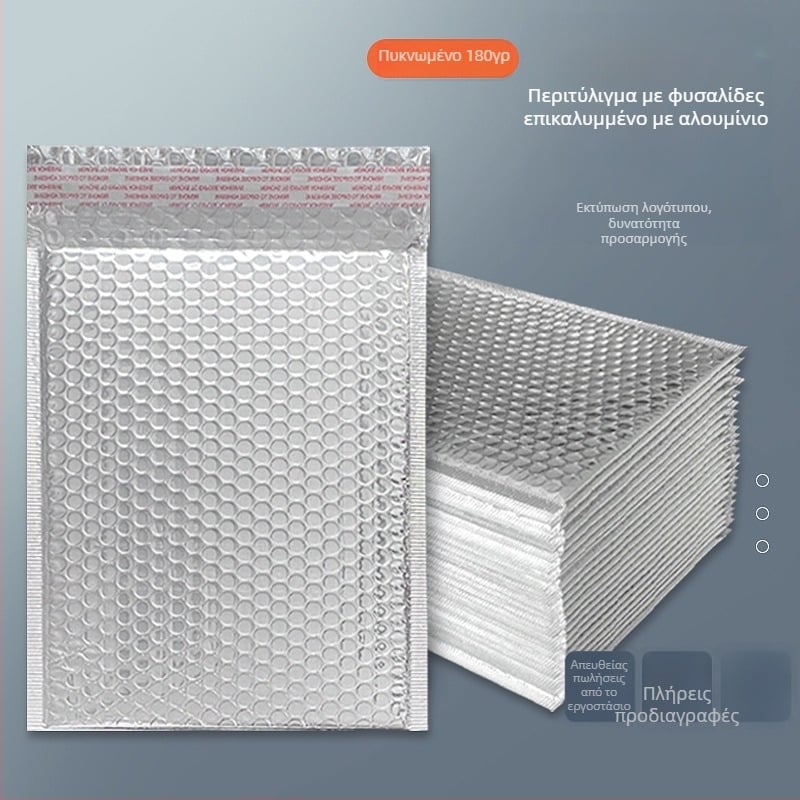 Αλουμινωμένο φιλμ με φυσαλίδες, ασημί αυτοκόλλητη εξτρα-πάχια σακούλα για αποστολές, 180 g