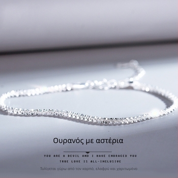 Γυναικεία βραχιόλι, εμπνευσμένο από Gypsophila, κομψό, μινιμαλιστικό, ρυθμιζόμενο, λαμπερό