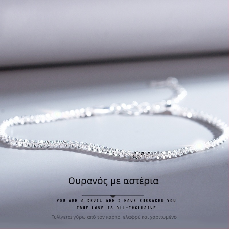 Γυναικεία βραχιόλι, εμπνευσμένο από Gypsophila, κομψό, μινιμαλιστικό, ρυθμιζόμενο, λαμπερό