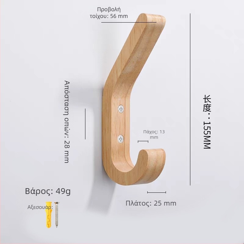 Επιτοίχια ξύλινη κρεμάστρα με καινοτόμο σχεδιασμό και στήριγμα κενού, κατάλληλη για δοκιμαστήριο, κουζίνα και μπάνιο