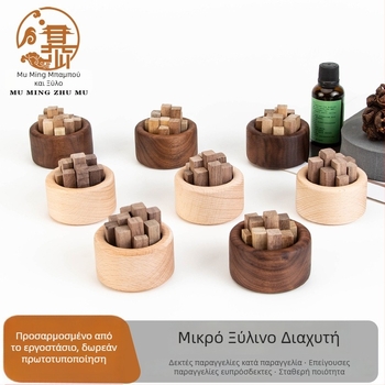 Ξύλινος διαχυτής αρωμάτων χωρίς φλόγα, από beech και black walnut, για αυτοκίνητο και σπίτι