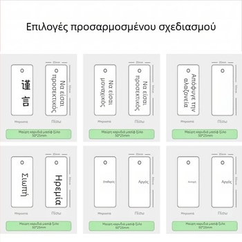 Κρεμαστό κλειδιού από μαύρη καρυδιά, με χαραγμένο σχέδιο и ετικέτα δώρου – διακοσμητικό για σακίδιο, αυτοκίνητο, boutique ξενοδοχεία και ξενώνες