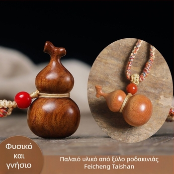 Μενταγιόν Φενγκ Σούι από Δέντρο Ροδάκινου, φυσικό και αυθεντικό, χειροποίητο και προσεκτικά φινιρισμένο, μικρό μενταγιόν για το Έτος του Αλόγου, μοντέρνο χειροποίητο διακοσμητικό