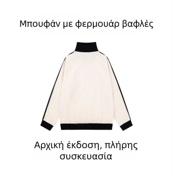 Νωρίς φθινοπωρινό casual γυναικείο cardigan με υφή βάφλ και ψηλό γιακά, κλασικό προπε στιλ, ευέλικτο