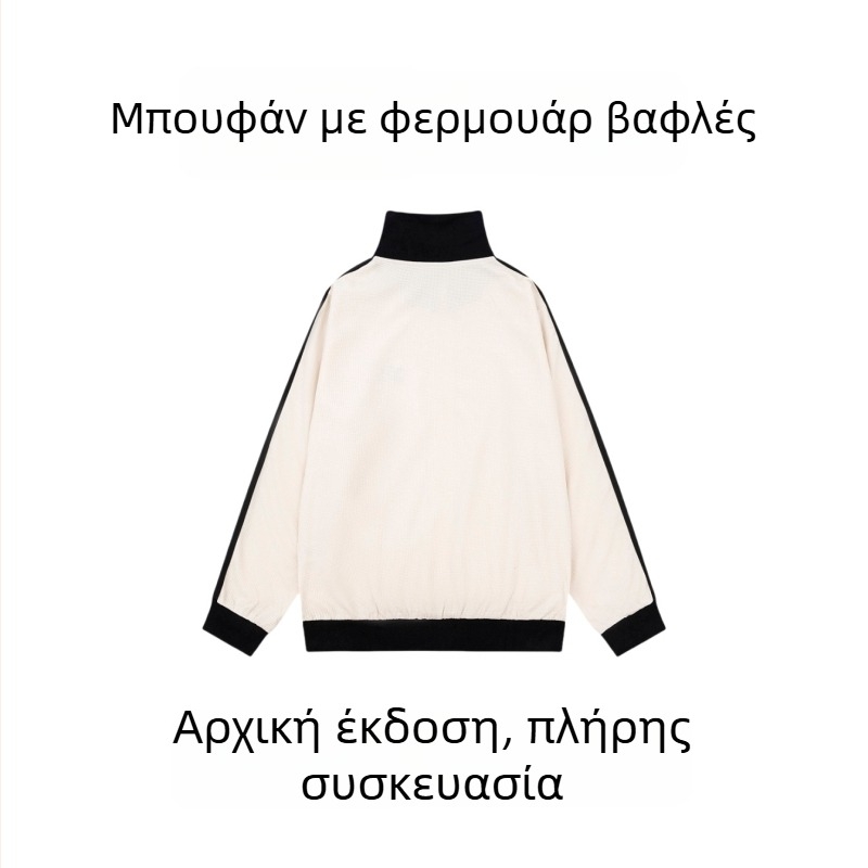 Νωρίς φθινοπωρινό casual γυναικείο cardigan με υφή βάφλ και ψηλό γιακά, κλασικό προπε στιλ, ευέλικτο