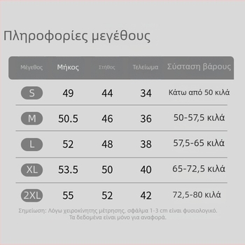 Γυναικείο αθλητικό μπουφάν με ριγέ σχέδιο, για άνοιξη-φθινόπωρο, με στάσιμο γιακά