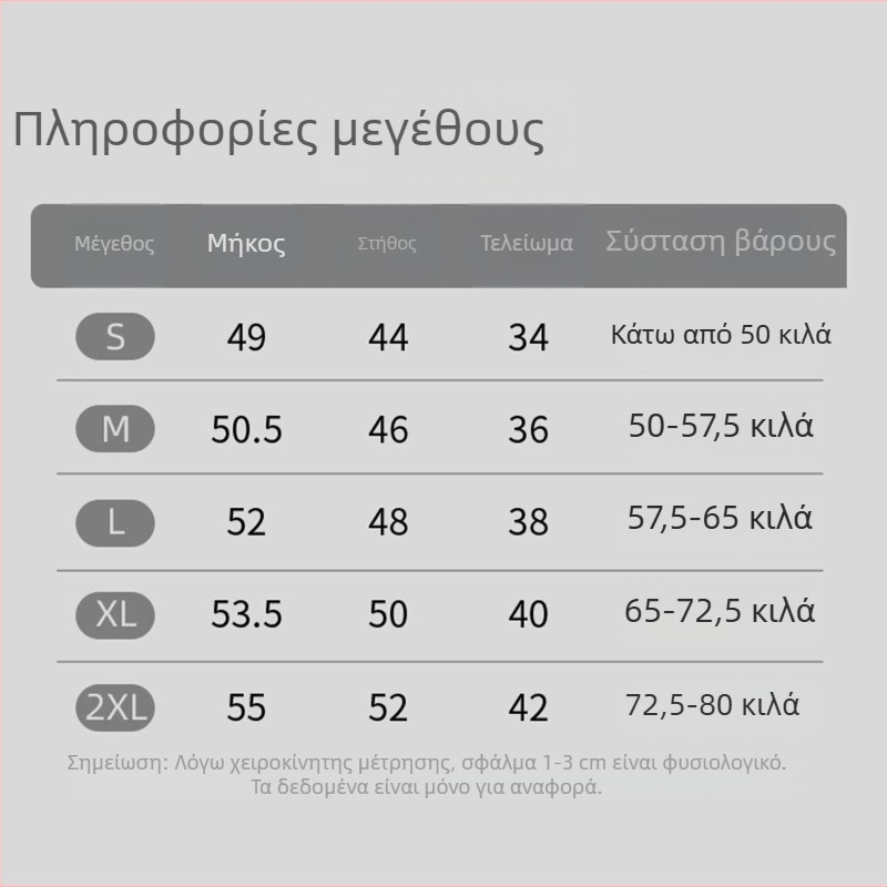 Γυναικείο αθλητικό μπουφάν με ριγέ σχέδιο, για άνοιξη-φθινόπωρο, με στάσιμο γιακά