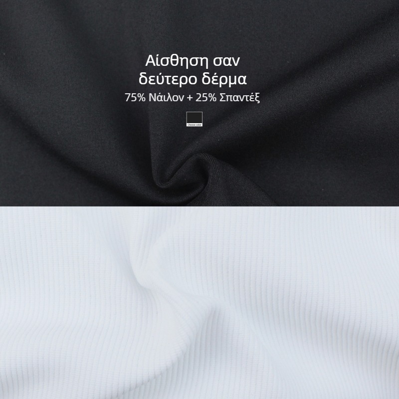 Γυναικείο αμάνικο σετ γιόγκα με αντίθεση χρωμάτων, κορμάκι και κολάν για ανύψωση γλουτών