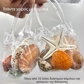 Φυσικά κοχύλια και κογχύλια — σετ τσαντών με φιάλη πλεύσης για χειροτεχνίες και διακόσμηση σε μεσογειακό στυλ