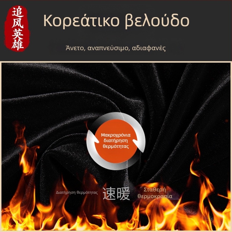 Unisex ρούχο Ταϊ Τσι με βελούδο για χειμώνα, παχύ και ζεστό για προπόνηση