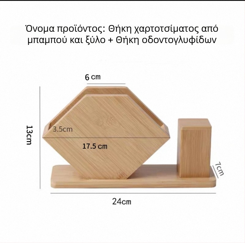 Ξύλινο κουτί οδοντογλυφίδων για οικιακή χρήση, δημιουργικός μινιμαλιστικός σχεδιασμός, φορητός τετράγωνος θήκη οδοντογλυφίδων για ξενοδοχεία και εστιατόρια