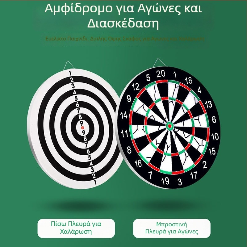 Σετ ντόρτς για εσωτερικούς χώρους – επαγγελματικής ποιότητας ντόρτμπορντ με βελούδινη επιφάνεια, για παιδιά και ενήλικες