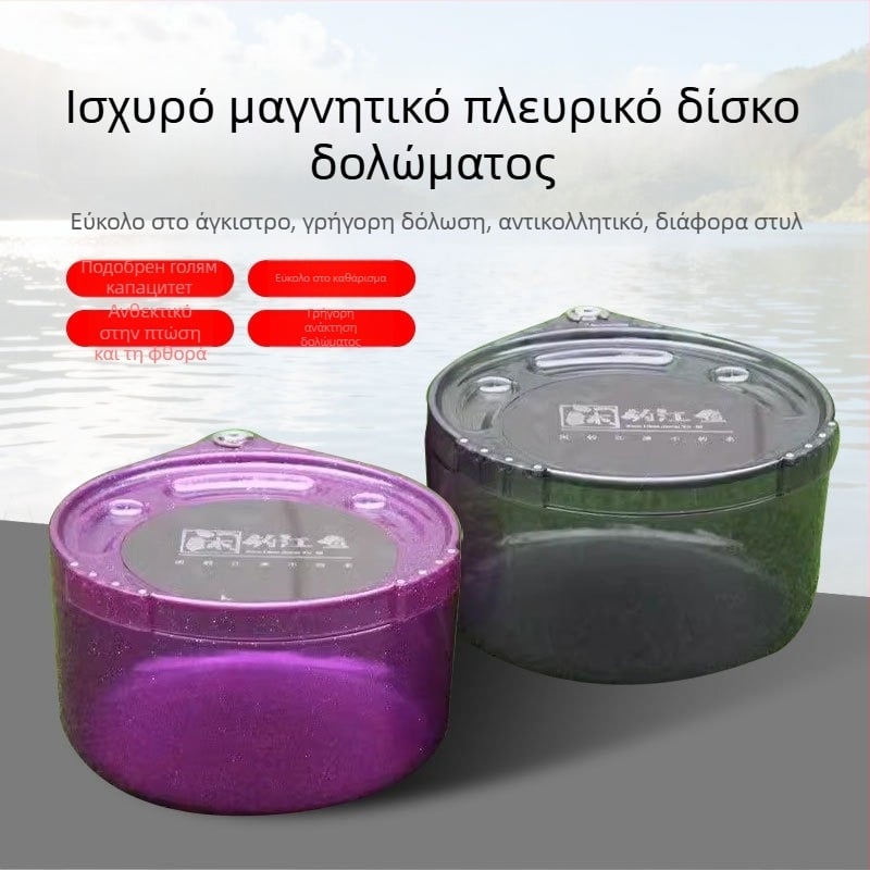 Μαγνητική πλάκα δολώματος με πλήρες κάλυμμα, ενισχυμένη και βαθύτερη, με ισχυρούς μαγνήτες, πλάκα δολώματος γενικής χρήσης για ψάρεμα σε μαύρες τρύπες και εξοπλισμό καθισμάτων ψαρέματος