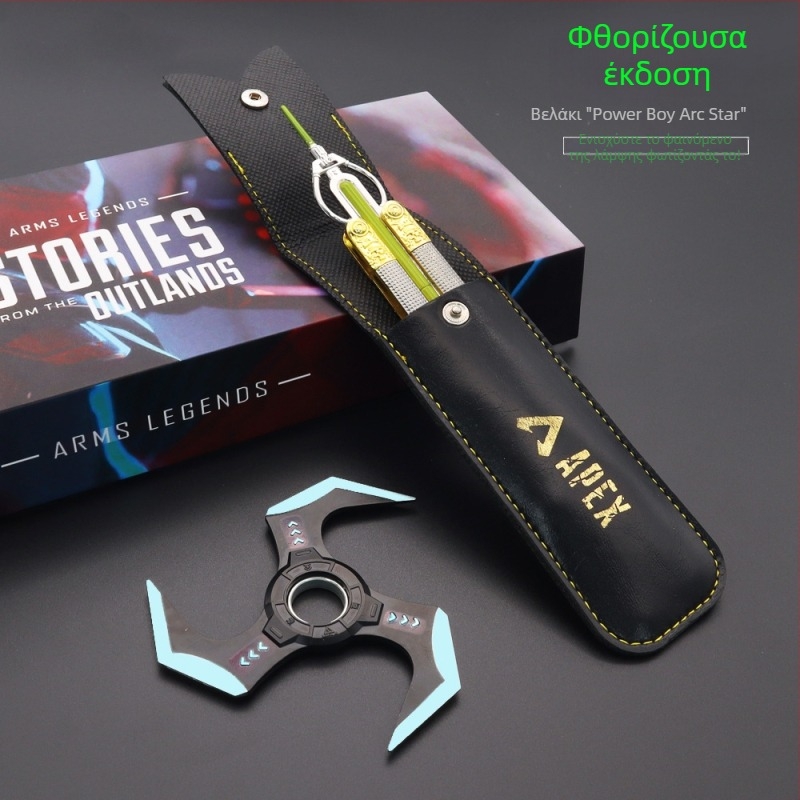 APEX Legends Power Kid Arc Star Dart Φωτεινή Έκδοση Δώρο — Σετ από δύο τεμάχια
