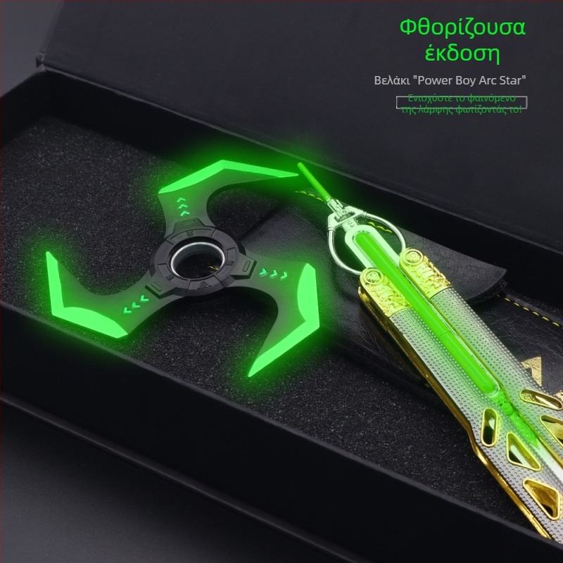 APEX Legends Power Kid Arc Star Dart Φωτεινή Έκδοση Δώρο — Σετ από δύο τεμάχια