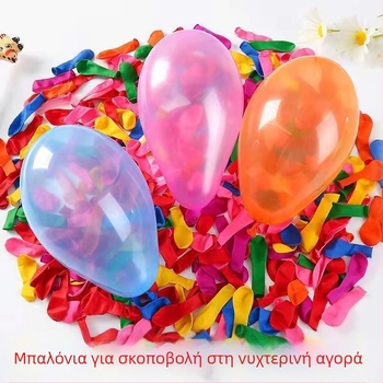 Μπαλόνια γεμάτα με νερό για παιχνίδια σκοποβολής σε νυχτερινή αγορά, 12 ιντσών, πορτοκαλοκόκκινα