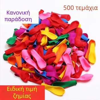 Μπαλόνια γεμάτα με νερό για παιχνίδια σκοποβολής σε νυχτερινή αγορά, 12 ιντσών, πορτοκαλοκόκκινα