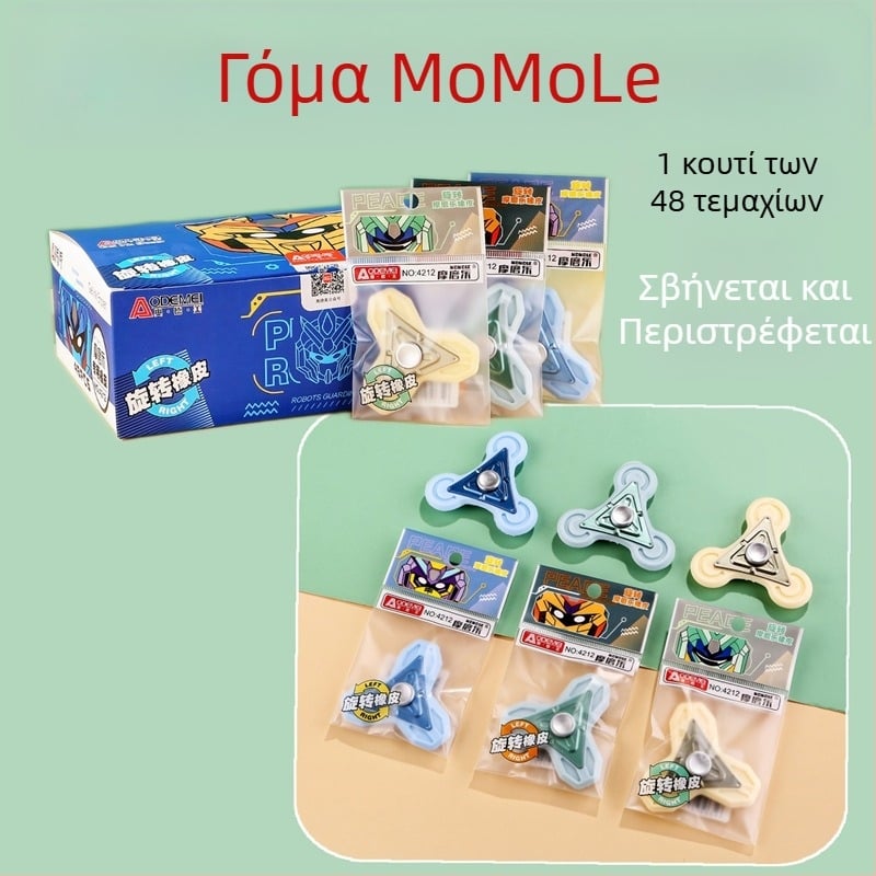 Odami 399 Καρτούν στυλ περιστρεφόμενη γόμα από καουτσούκ για εύκολο σβήσιμο, θερμοευαίσθητη