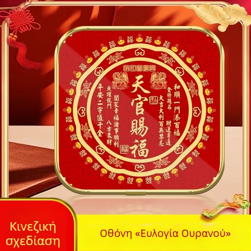 Ξύλινο διακοσμητικό με χρυσή περίμετρο: Kirin Heaven Official Blessing, νέα έκδοση, πολυτελής μοντέρνος διακοσμητικός για σαλόνι και γραφείο