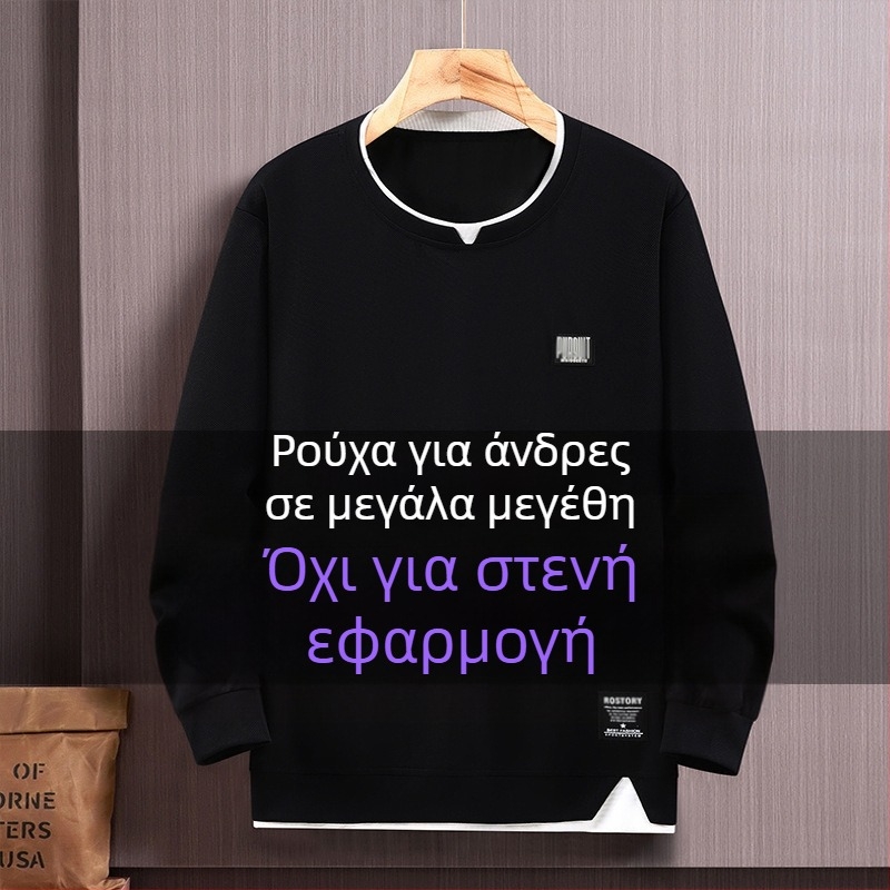 Ανδρικό φούτερ Plus Size με εμφάνιση δύο τμημάτων, μακριά μανίκια, στρογγυλή λαιμόκοψη, καθημερινό φθινοπωρινό στυλ