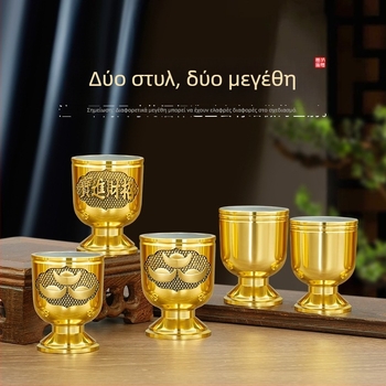 Χάλκινο κύπελλο για τσάι και κρασί, προσφορά προς τον Βούδα και διακόσμηση σπιτιού
