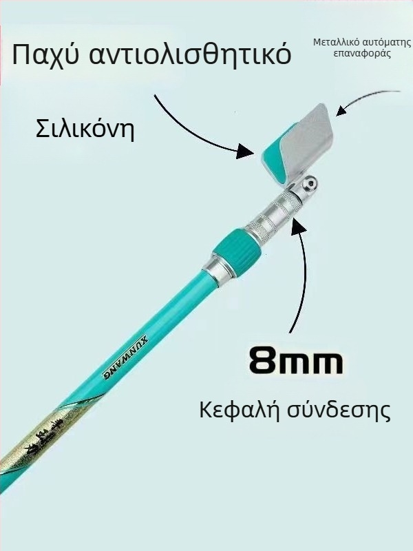 Ανθρακούχος βραχίνας στήριξης για αγωνιστικό ψάρεμα – καθολική βάση για καλάμι, θήκη εξοπλισμού και καρέκλα ψαρέματος
