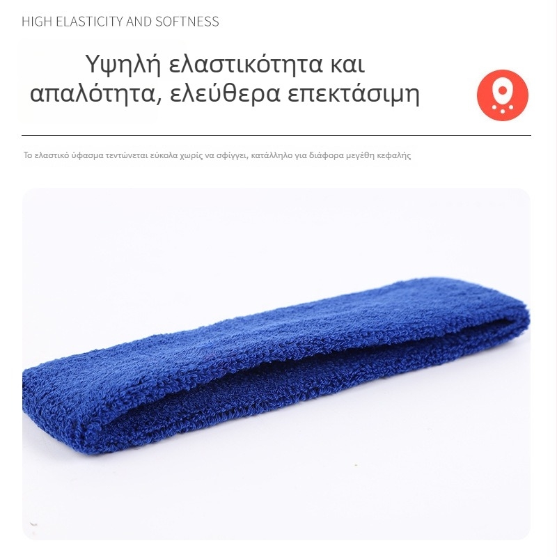 Κορδέλα κεφαλής με απορροφητικό ύφασμα για τον ιδρώτα, διαπνέουσα, για γιόγκα, για άνδρες και γυναίκες, σε πολλά χρώματα.