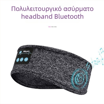 Bluetooth 5.0 κορδέλα κεφαλιού για τρέξιμο και γιόγκα, απορροφά τον ίδρωτα