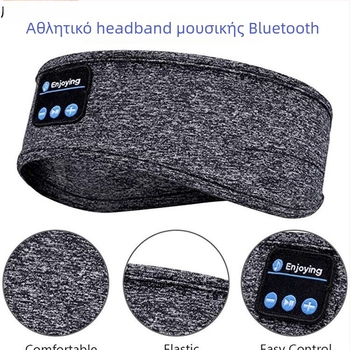 Bluetooth 5.0 κορδέλα κεφαλιού για τρέξιμο και γιόγκα, απορροφά τον ίδρωτα