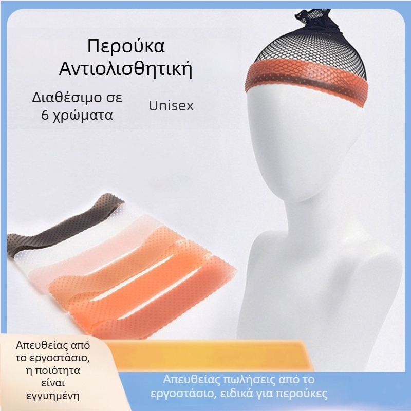 Κορδέλα από σιλικόνη για περούκα, αθλητική κορδέλα κεφαλής, αντίιδρωτική, αντιολισθητική, κορδέλα μαλλιών