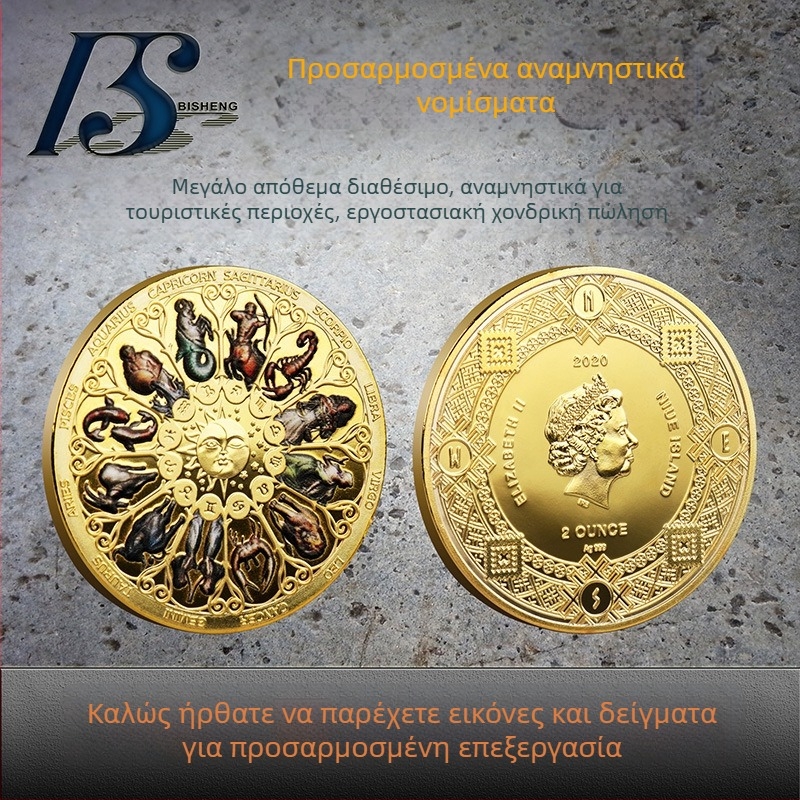Δώδεκα ζωδιακών αστερισμών – πολύχρωμα μεταλλικά μενταγιόν και διακοσμητικά, σετ δώρου από μέταλλο, χονδρική