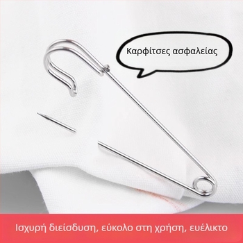 Ανοξείδωτο καρφί ασφαλείας υψηλής αντοχής για ρούχα, vintage διακοσμητικό κλιπ καρφιού