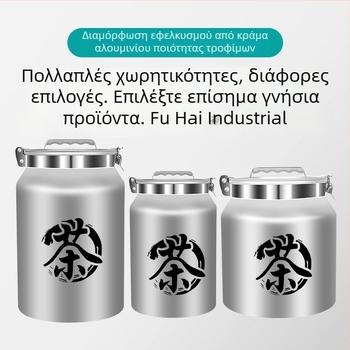 Αλουμινένιο δοχείο τσαγιού, μεγάλη χωρητικότητα, κλειστό δοχείο αποθήκευσης τσαγιού