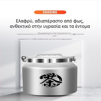 Αλουμινένιο δοχείο τσαγιού, μεγάλη χωρητικότητα, κλειστό δοχείο αποθήκευσης τσαγιού