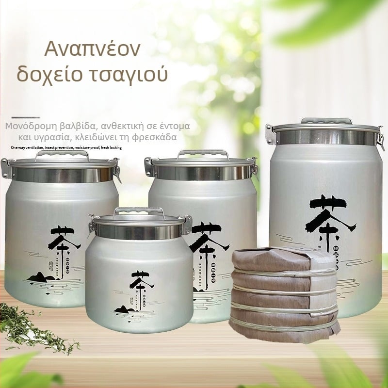 Αλουμινένιο δοχείο τσαγιού, μεγάλη χωρητικότητα, κλειστό δοχείο αποθήκευσης τσαγιού