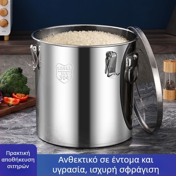 Εξαιρετικά παχύ δοχείο αποθήκευσης ρυζιού από ανοξείδωτο ατσάλι με σφράγιση, προστασία από έντομα και υγρασία