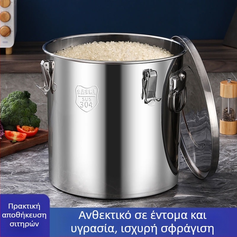 Εξαιρετικά παχύ δοχείο αποθήκευσης ρυζιού από ανοξείδωτο ατσάλι με σφράγιση, προστασία από έντομα και υγρασία