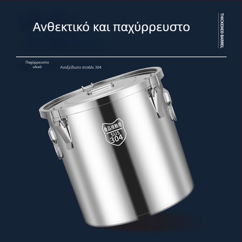 Εξαιρετικά παχύ δοχείο αποθήκευσης ρυζιού από ανοξείδωτο ατσάλι με σφράγιση, προστασία από έντομα και υγρασία