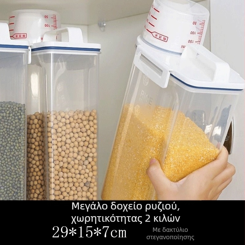 Πλαστικός κάδος αποθήκευσης σιτηρών για την κουζίνα, 4–5 λίτρα