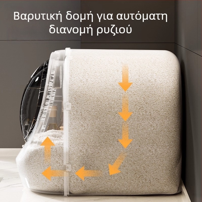 Οικιακό δοχείο αποθήκευσης ρυζιού με προστασία από υγρασία και έντομα, δοχείο για αποθήκευση ρυζιού, αλεύρων και δημητριακών