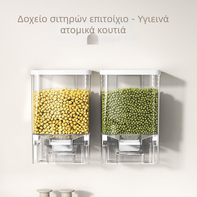 Δοχείο αποθήκευσης για κόκκους και ρύζι, πλαστικό, διαφανές, αδιάβροχο, σφραγισμένο, τοίχου