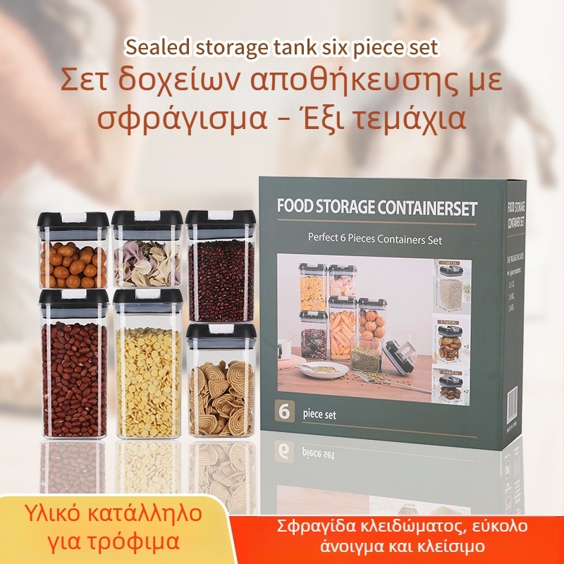 Διαφανές τετράγωνο πλαστικό δοχείο αποθήκευσης δημητριακών με αεροστεγές καπάκι