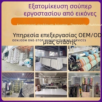 Γυναικείο μονόχρωμο κασκόλ με μακριές φούντες, ζεστό πολυεστέρας για τον χειμώνα