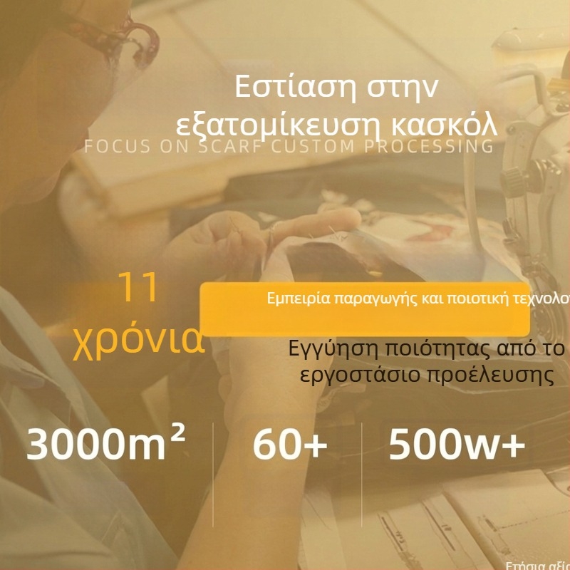 Γυναικείο μονόχρωμο κασκόλ με μακριές φούντες, ζεστό πολυεστέρας για τον χειμώνα