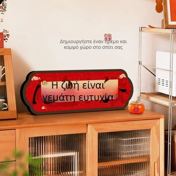 Κρυστάλλινο σετ διακοσμητικών στοιχείων σε νέο κινεζικό στυλ με κάδρες καλλιγραφίας και εορταστικά έργα τέχνης για το σαλόνι