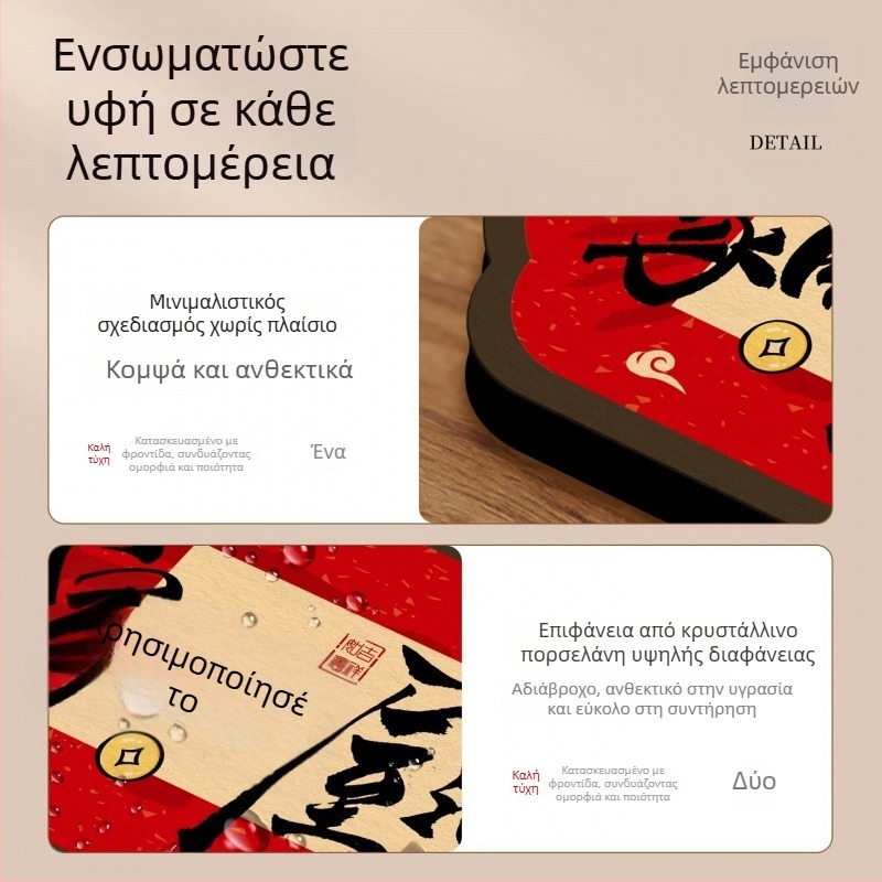 Κρυστάλλινο σετ διακοσμητικών στοιχείων σε νέο κινεζικό στυλ με κάδρες καλλιγραφίας και εορταστικά έργα τέχνης για το σαλόνι