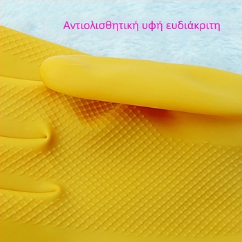 Γάντια λατέξ μάρκας Niu – Αδιάβροχα, παχύτερα για οικιακό καθαρισμό, πλύσιμο πιάτων και ρούχων, ανθεκτικά