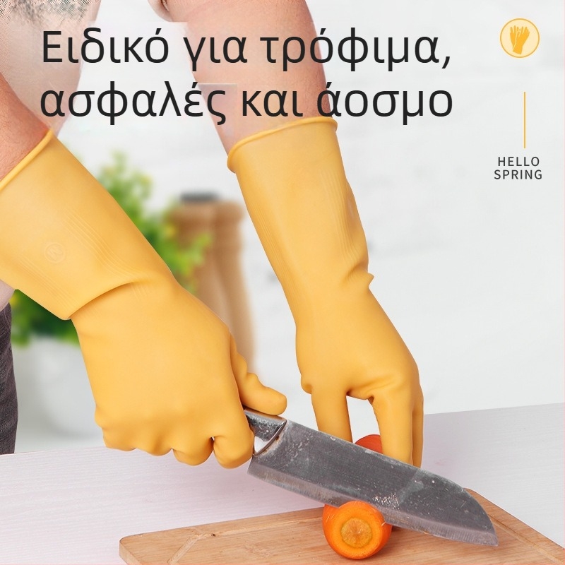 Xindongwanhong γάντια από καθαρό λατέξ για οικιακή χρήση, κουζίνα και πλύσιμο, ανθεκτικά, αδιάβροχα, παχύτερα